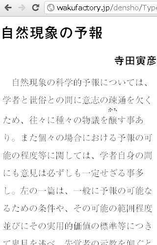 ss_win7_ch_ctoff_18px