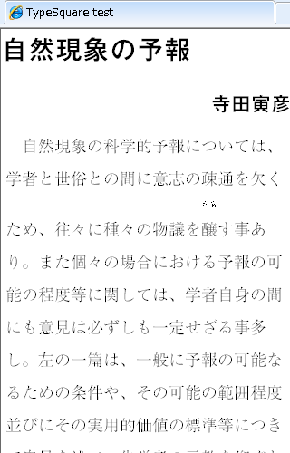 ss_win7_ie8_ctoff_18px